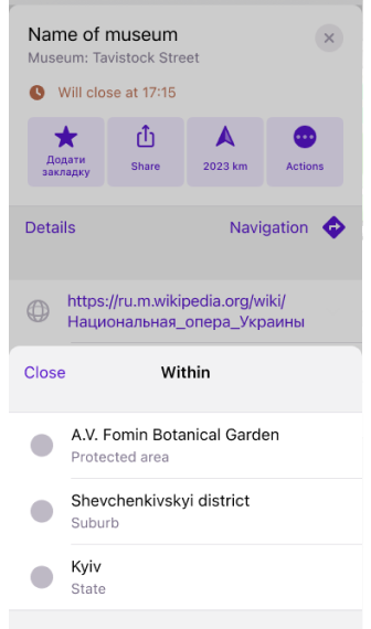 Poligon info