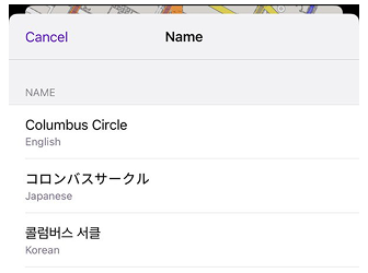 Alternative Namen iOS