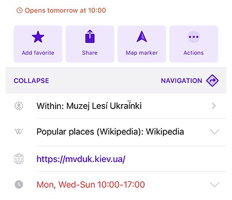 Інформація про полігон iOS